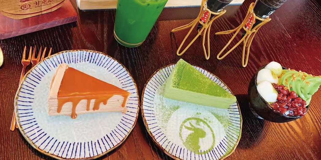 Amausaan Uji Matcha