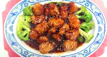 Mandarin Garden