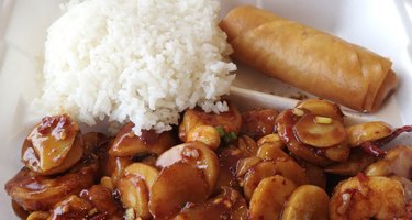 Rice Fun